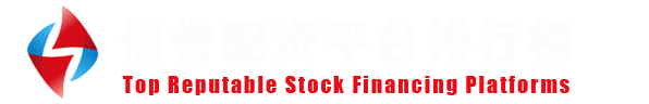 安徽配资网