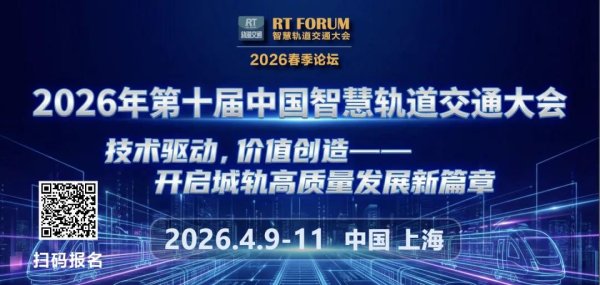 注册资本5000万，中国通号成立新公司