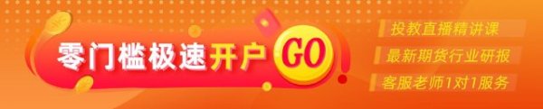 光大期货：4月17日矿钢煤焦日报