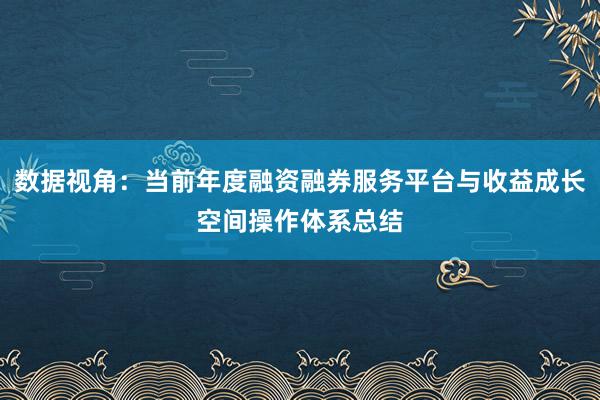 股票多空交易在九江证券服务联盟处于资金回流阶段运行环境下的市