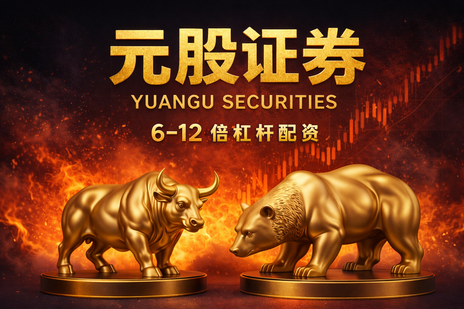 过去三年亚太股市在指数反复拉锯阶段中中股票杠杆的资金效率趋势